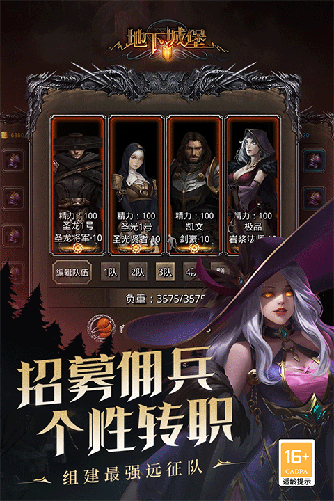 地下城堡2黑暗觉醒wiki