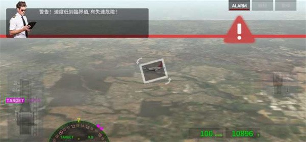 航空指挥官