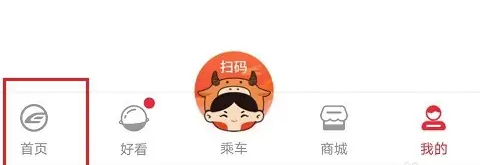 苏e行7