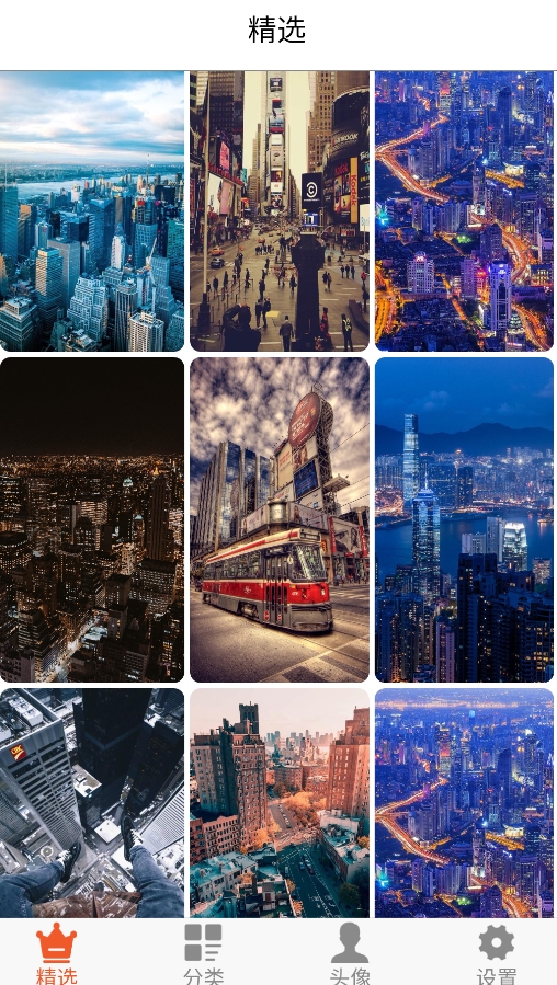 壁纸之家app