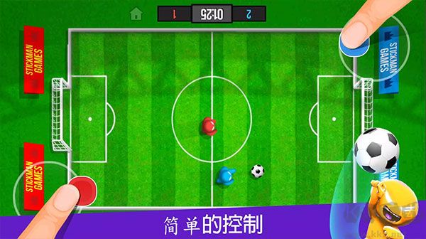 4人对决手机版v2.4.6安卓版 
