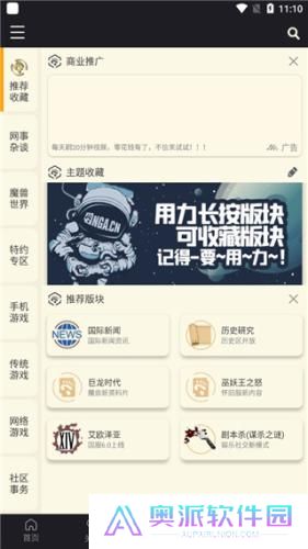 NGA玩家论坛