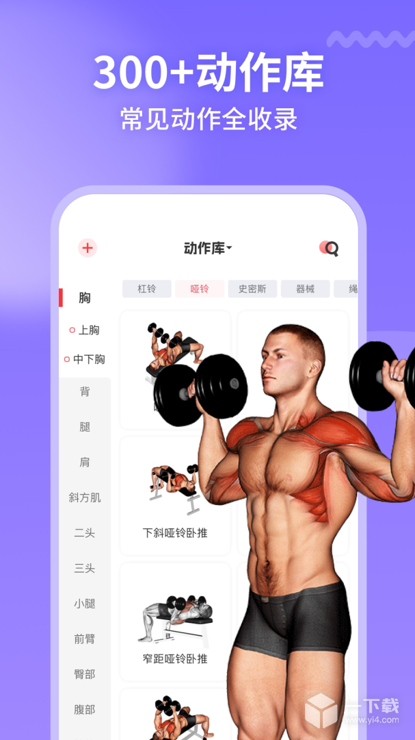 开练 v6.0.4.1最新版下载