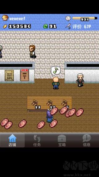王国道具店2最新版 v1.1安卓版 