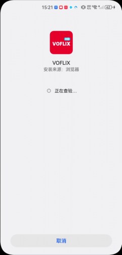voflix追剧