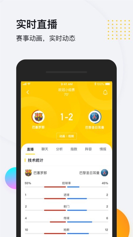 so米体育APP特色