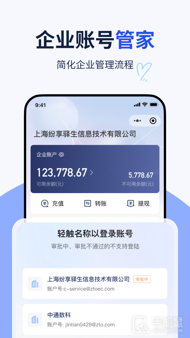 纷享生活 v1.0.37