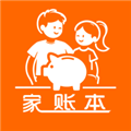 家账本app官方版 v1.1.13