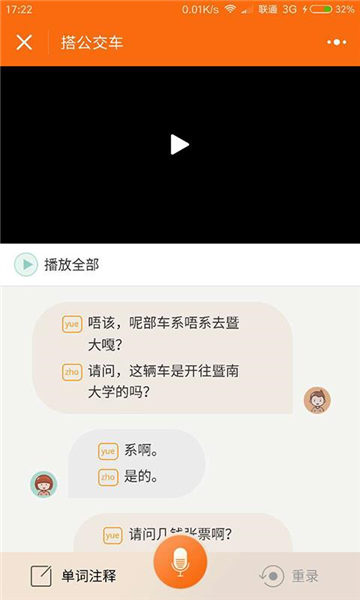 千语街4