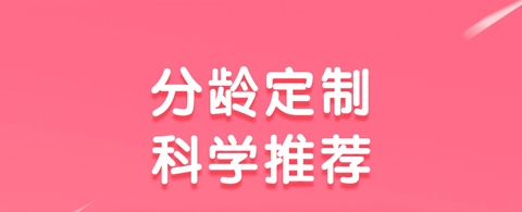 宝宝巴士故事分龄故事推荐1