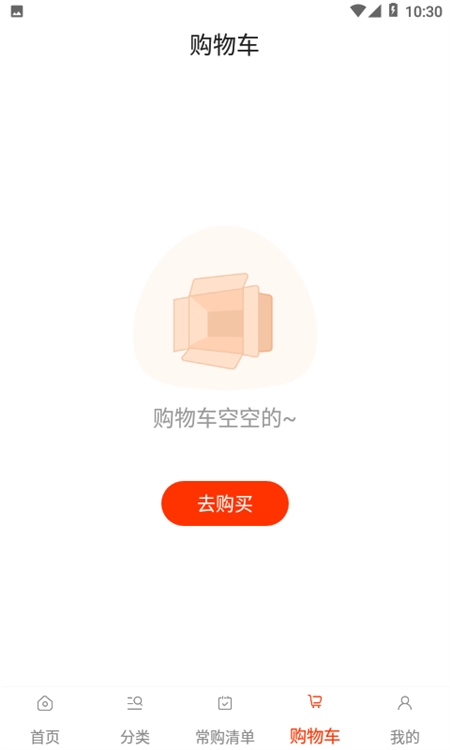 软件优势配图1