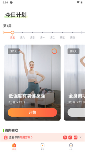 Ⱥ赸app11