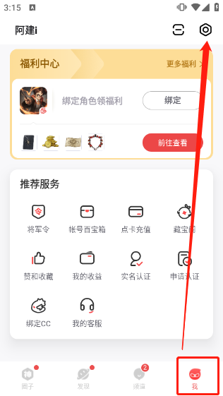 大神官方正版