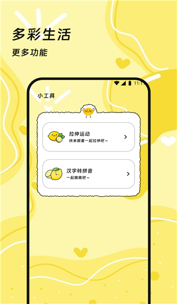 烽芒流量助手app v3.5.0