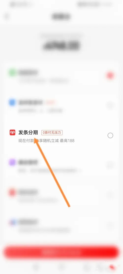 找靓机官网版