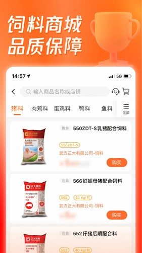 ʿappv6.12.0
