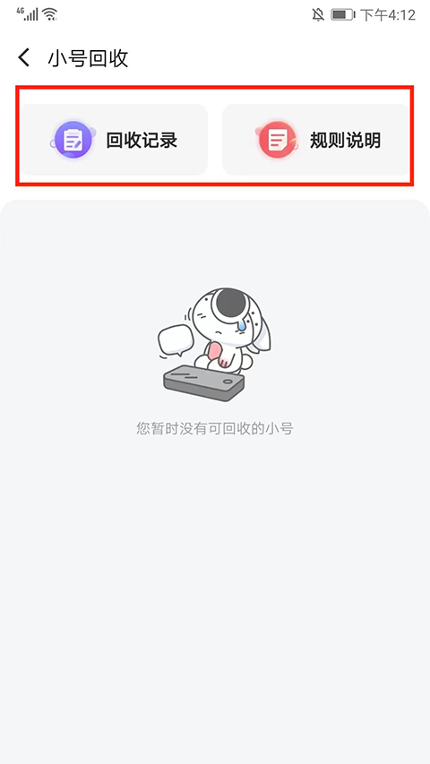 66手游