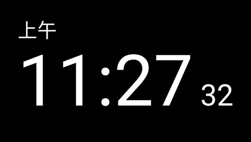 专属时钟最新版本