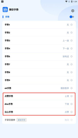 刷抖音怎么设置配图1
