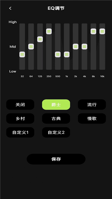聆韵智控