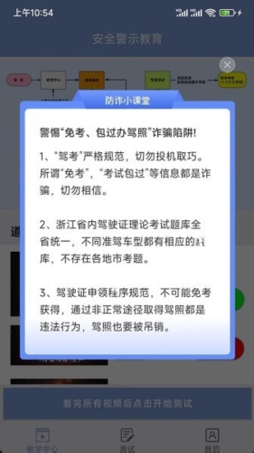 学驾考一件事