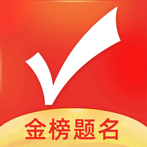 优志愿助手宝app v9.5.0安卓版下载
