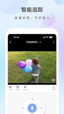聪明卫士1