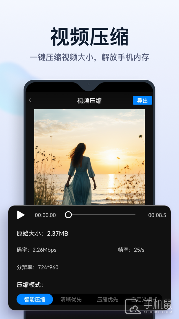 去玩相册 v3.3.1.0