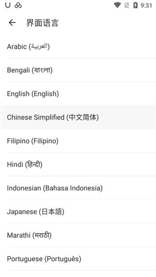U-Dictionary图片6
