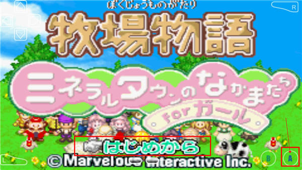 牧场物语女孩版中文版截图