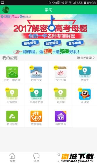 预览图2