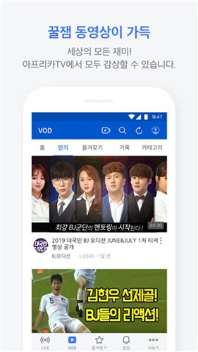 爱菲喀app v8.7.3