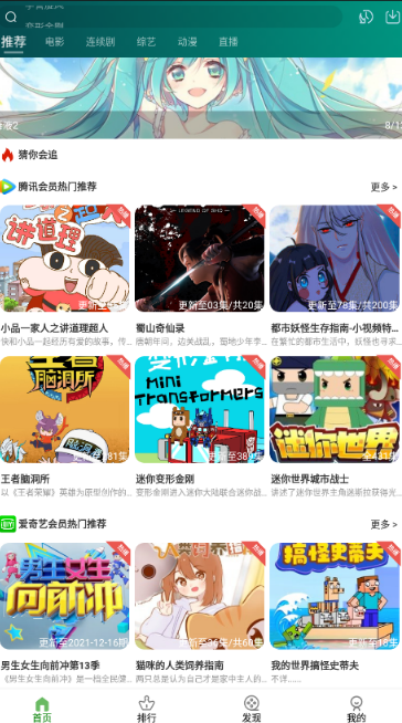 三日影院下载安装