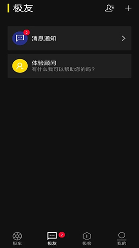 ZEEHO APP v2.5.42