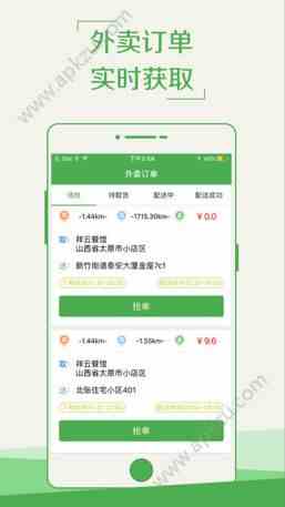 预览图1