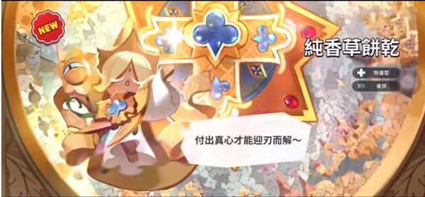 姜饼人王国官方正版