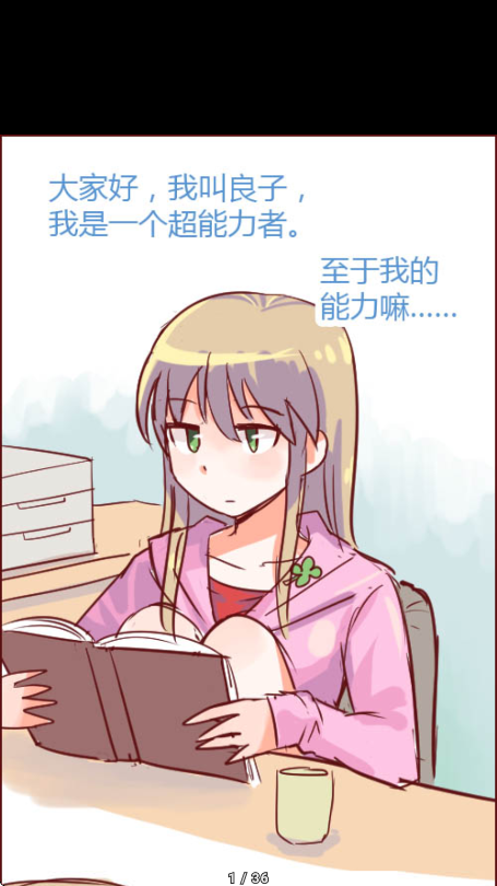 繁花漫画去广告版