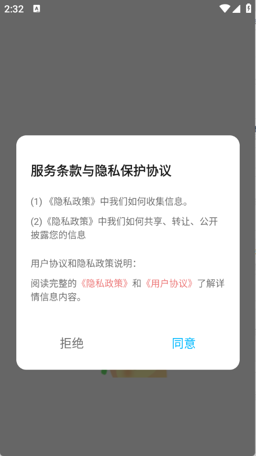 甜萝壁纸