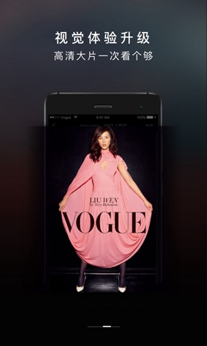 VOGUE MINIapp v5.7.31