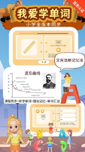 知识课堂1