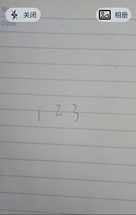 怎么用来签字配图2