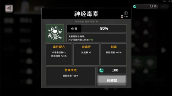 无限深渊安卓手机版
