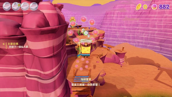 海绵宝宝宇宙摇摆手机版