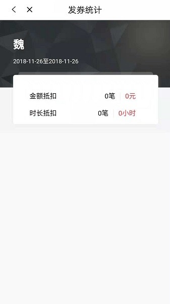 ̻app׿v1.4.14