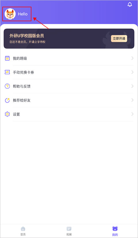 使用介绍截图5