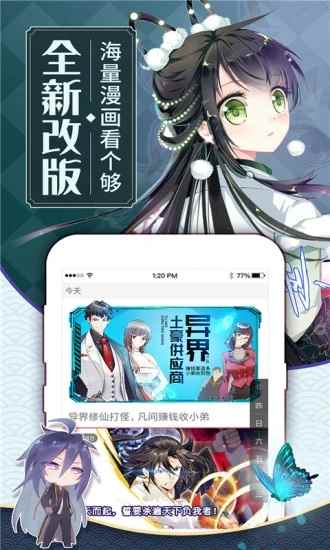 预览图1