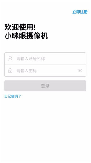 使用教程截图3