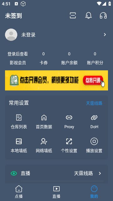 VIP视界