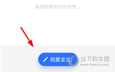 星火教育投诉