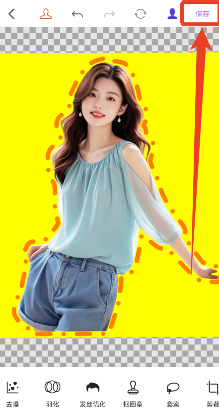 怎么抠图截图10